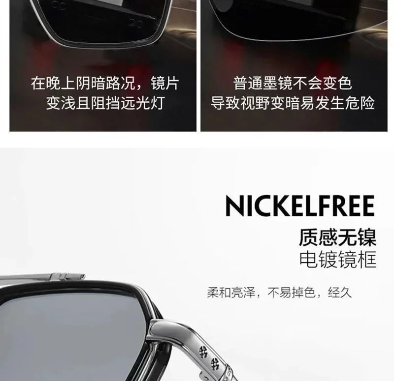 Photochromic Driver Day Night Sunglasses