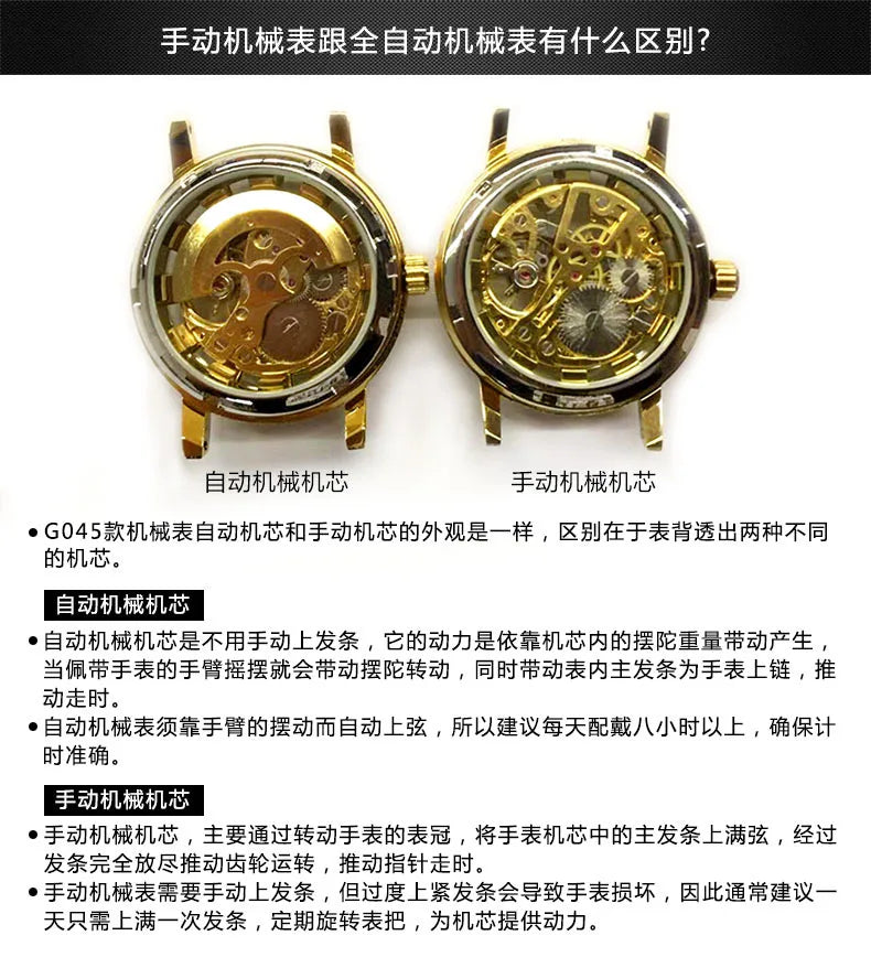 Manual Skeleton Mechanical Men Watch