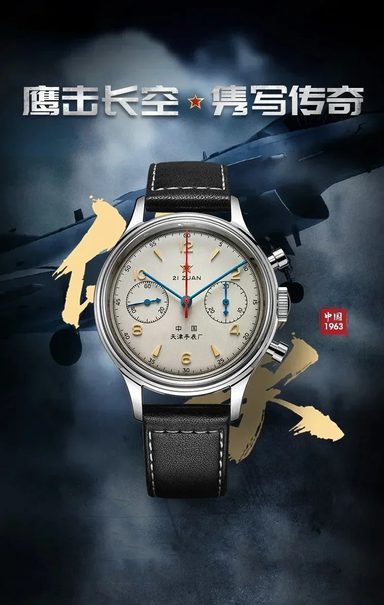 Pilot Chronograph Vintage Men Watch