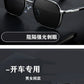 Photochromic Driver Day Night Sunglasses