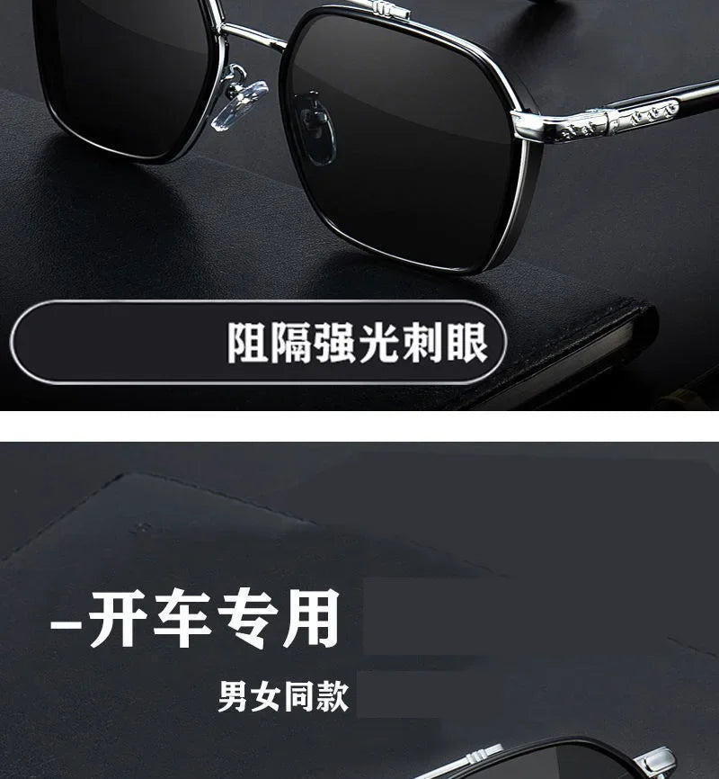 Photochromic Driver Day Night Sunglasses