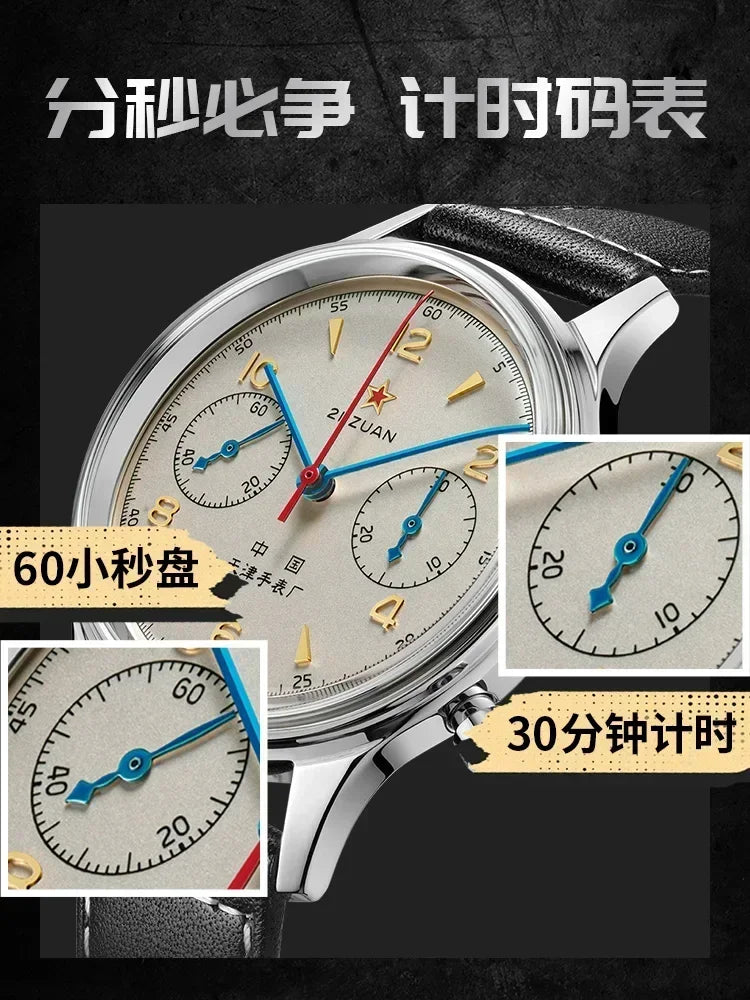 Pilot Chronograph Vintage Men Watch