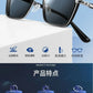 Day Night Driver Sunglasses