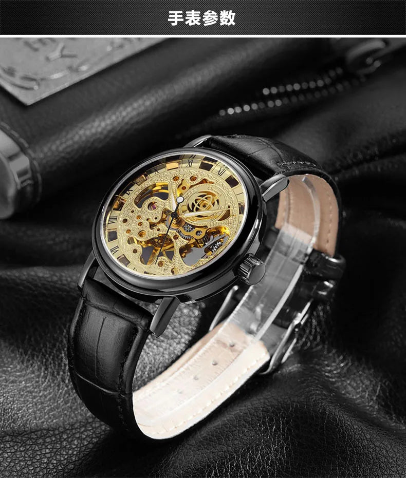 Manual Skeleton Mechanical Men Watch