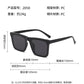 Celebrity Style Driving Sunglasses