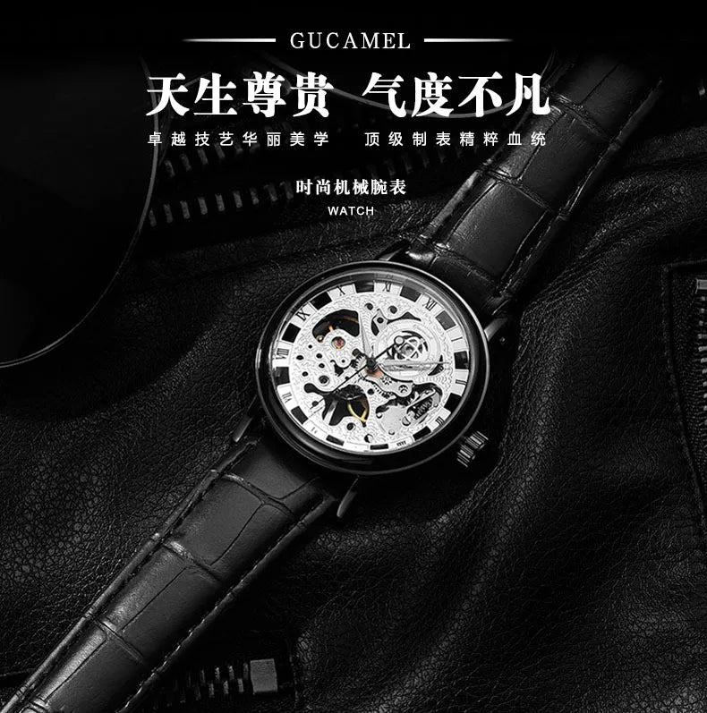 Manual Skeleton Mechanical Men Watch