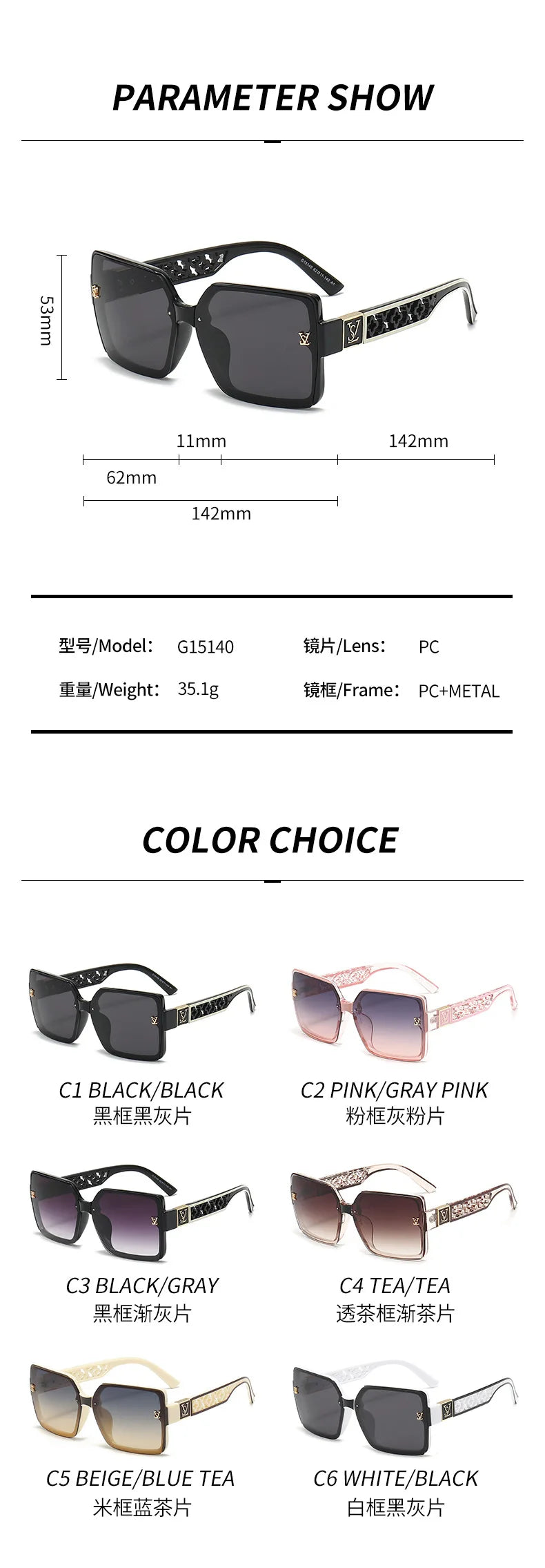 Retro Square Women Sunglasses