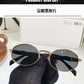 Small Oval Fashion Sunglasses