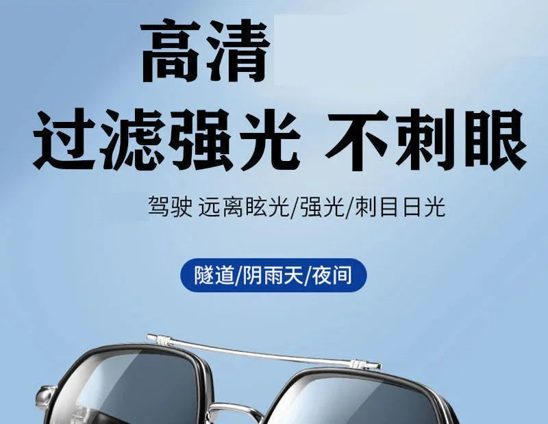 Photochromic Driver Day Night Sunglasses