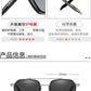 Photochromic Driver Day Night Sunglasses