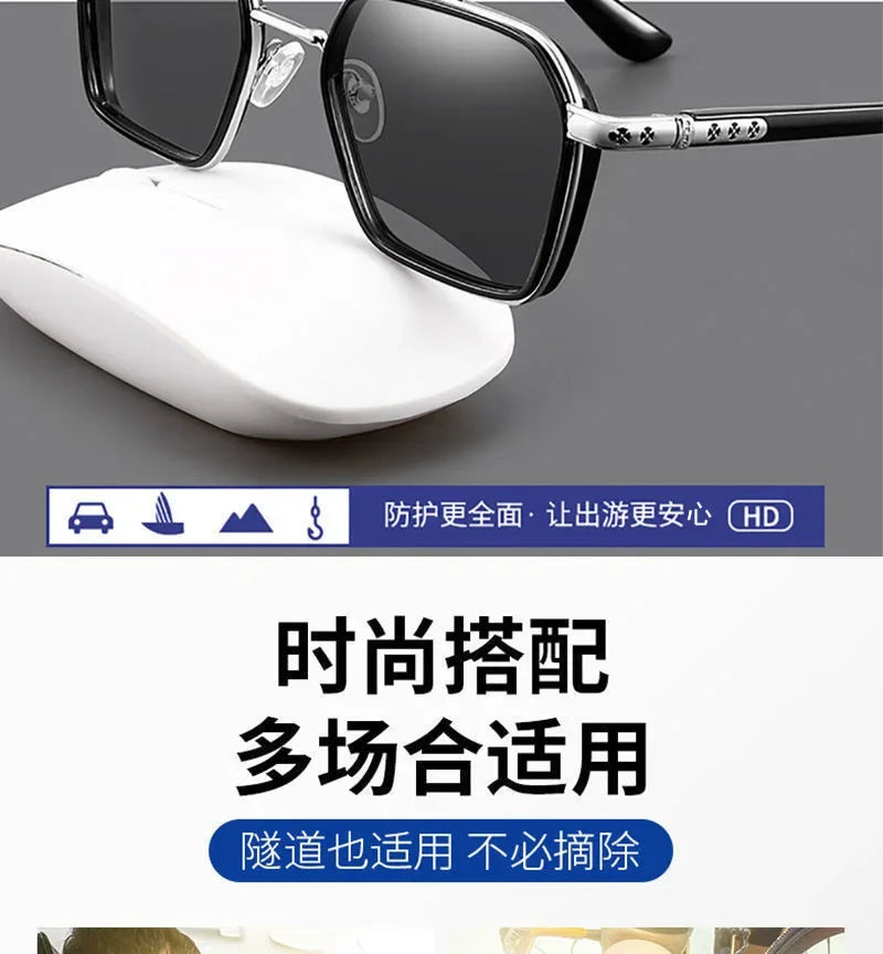 Photochromic Driver Day Night Sunglasses