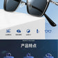 Photochromic Driver Day Night Sunglasses